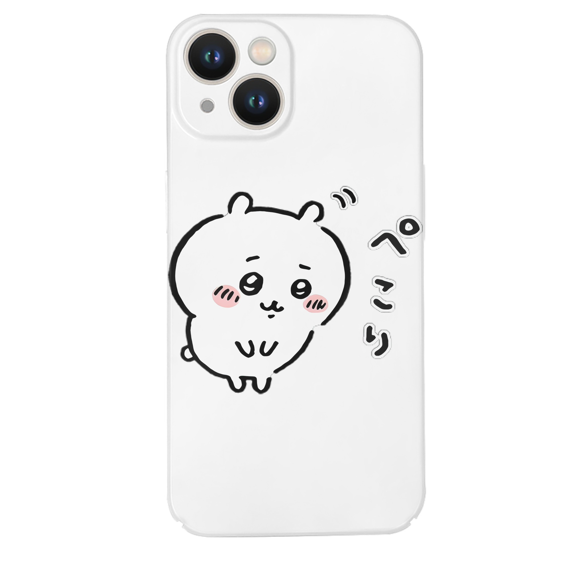 （画像用） ちいかわ ちいかわ Chii-kawa chiikawa 【iPhone 14シリーズ対応】ハードケース